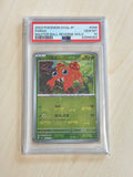 Paras Master Ball Holo 046/165 Common SV2a: Pokemon Card - PSA 10 image 1
