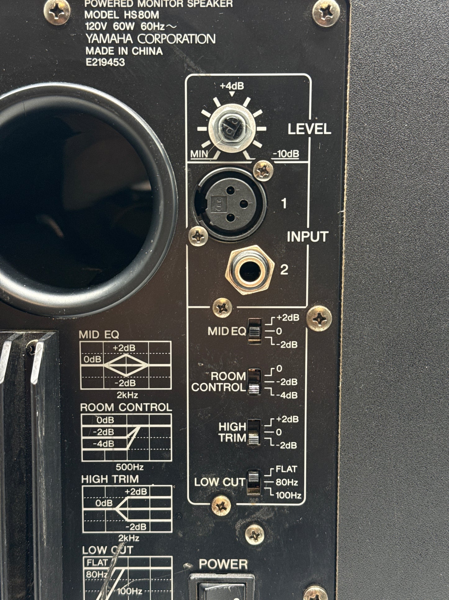 Yamaha 8" Powered Studio Monitor Model: HS80M (Single) - Used