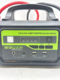 YESPER Monster Start X1 58800mAh 217Wh Heavy Duty Jump Starter 12V/24v image 5