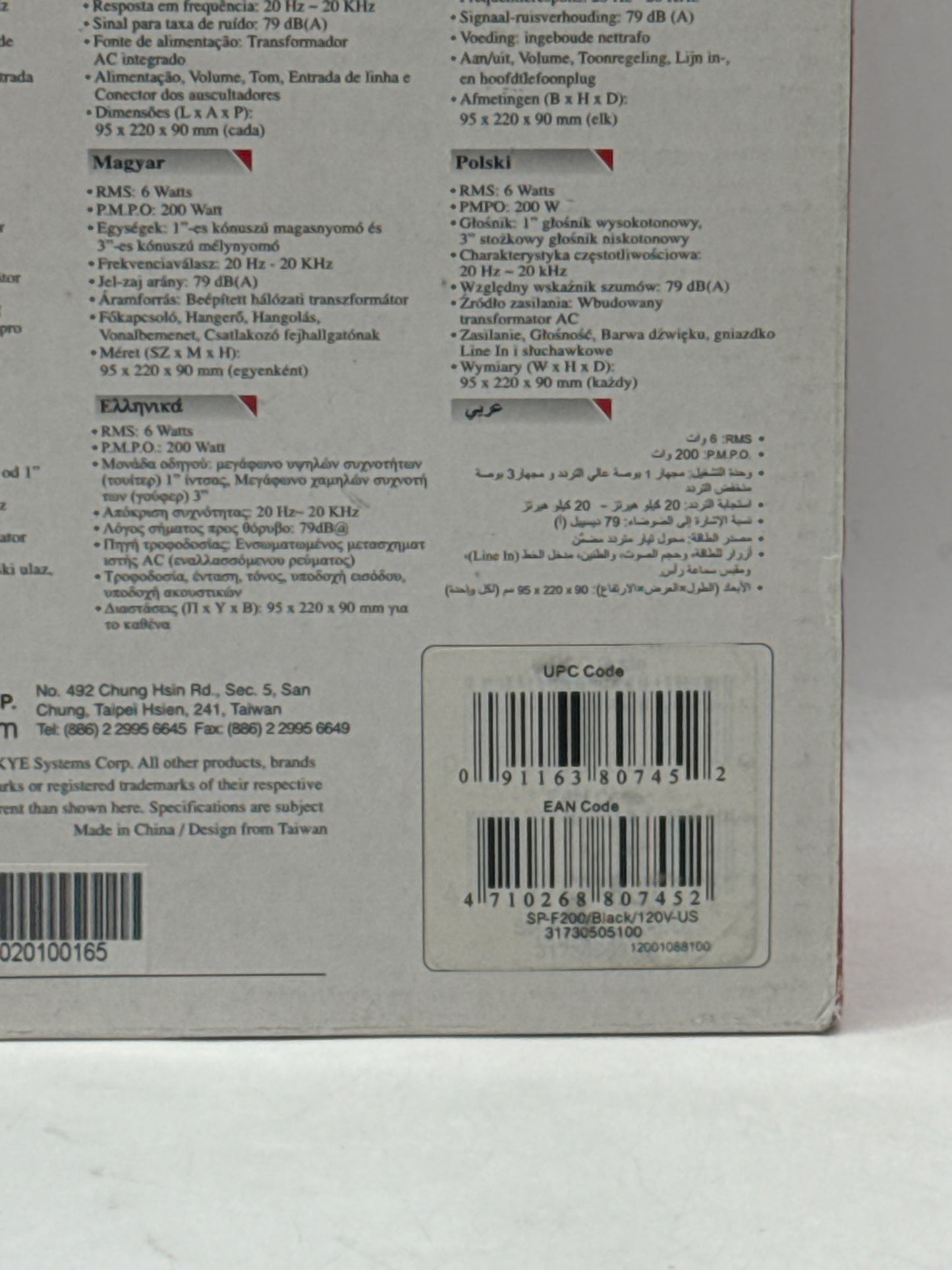 Genius F-Series SP-F200 6 Watts 2.0 Stereo Speakers - Open Box