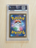 Paras Master Ball Holo 046/165 Common SV2a: Pokemon Card - PSA 10 image 2