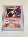 Dark Charizard No. 006 Holo Rare Team Rocket Pokemon Japanese - image 3