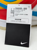 Nike Dunk Low QS x LeBron James Fruity Pebbles Size 9.5 US - New image 2