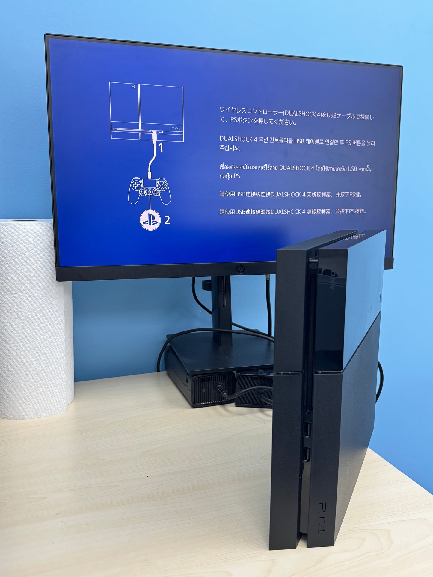 Sony PlayStation 4 PS4 500GB Console Only CUH-1001A - Cracked Body